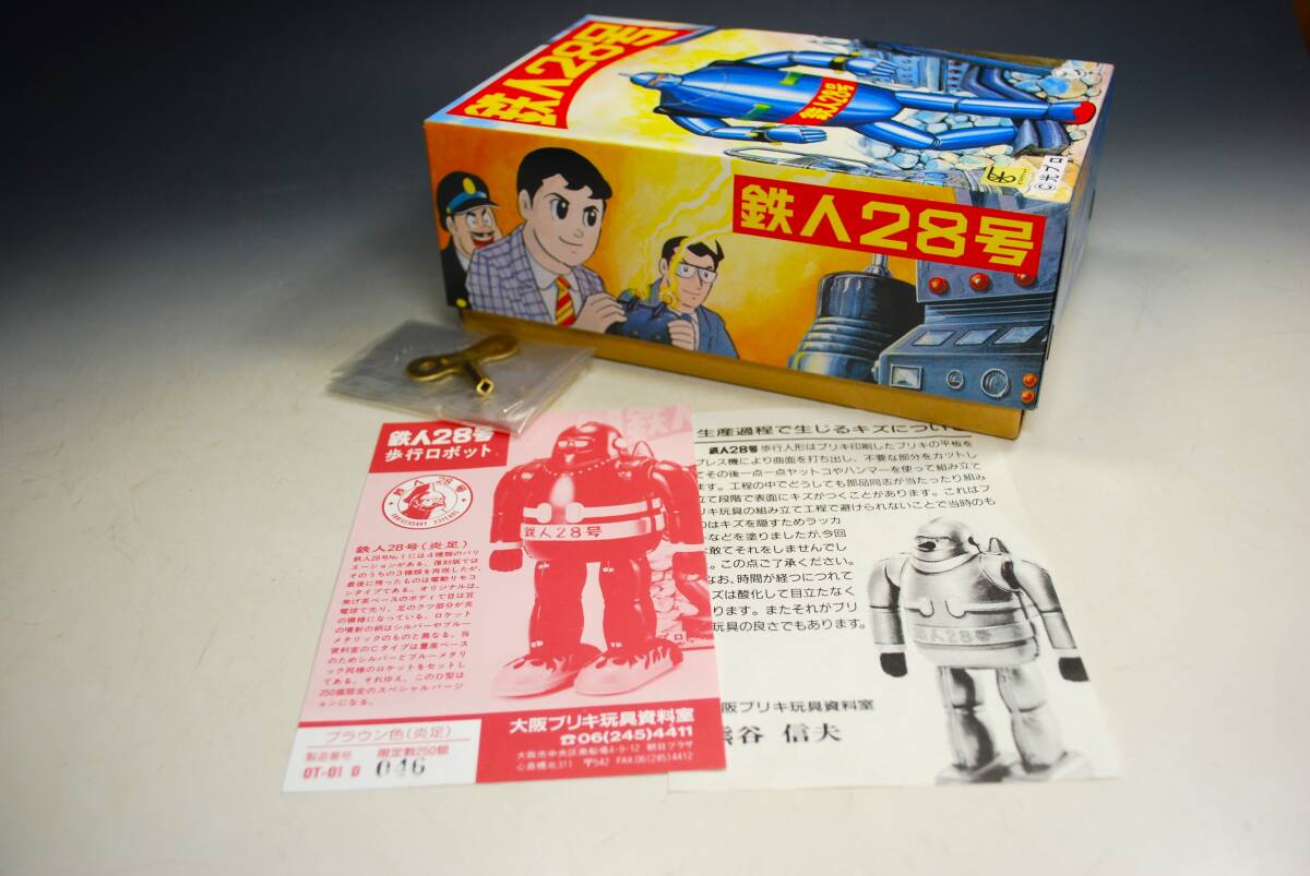 * tin plate toy Osaka tin plate toy zen my walk robot Tetsujin 28 number Brown (. pair ) box attaching unused light Pro 