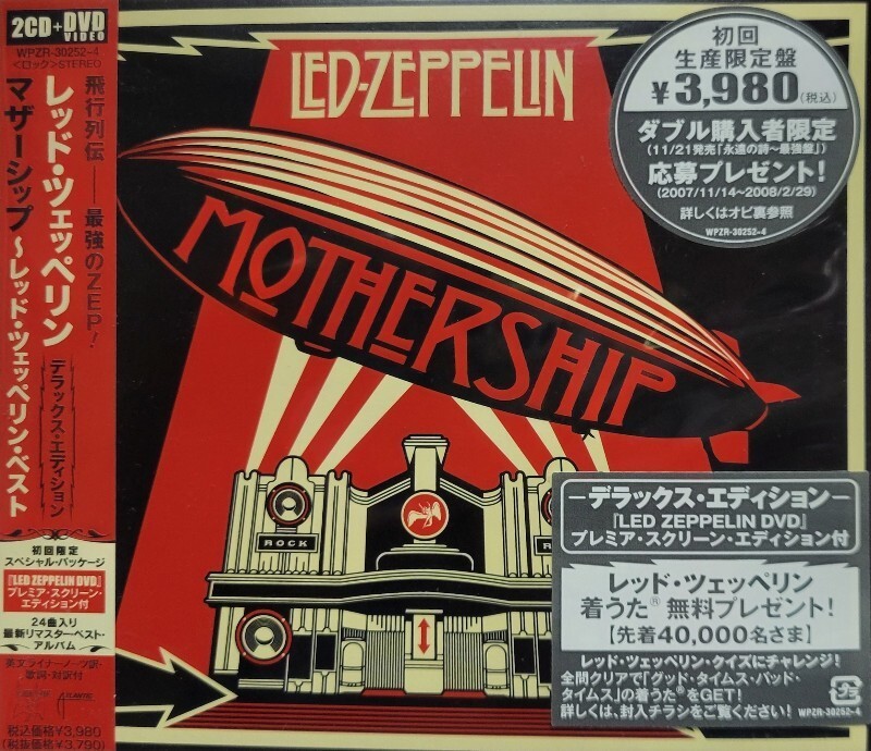 新品未開封 Led Zeppelin(レッド・ツェッペリン)/MOTHERSHIP(マザーシップ) 2CD＋DVDの画像1