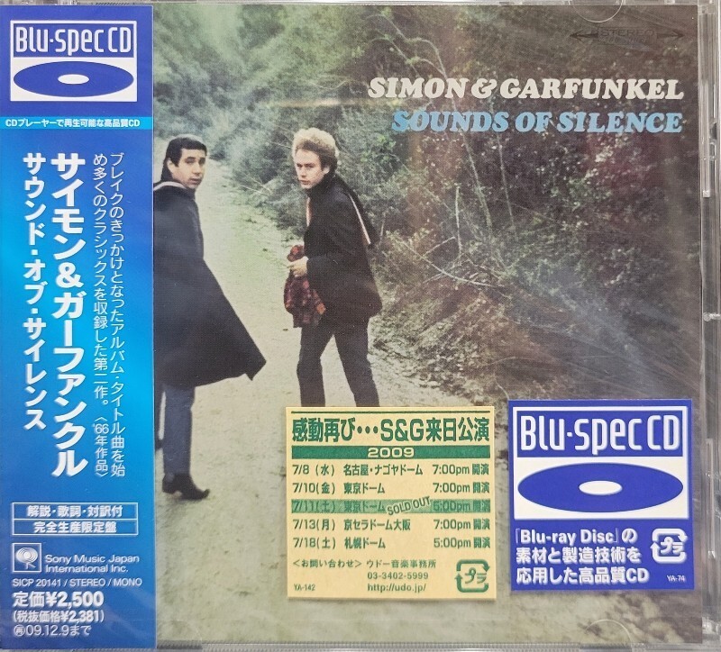 新品未開封 サイモン＆ガーファンクル サウンド・オブ・サイレンス blu-spec CDの画像1