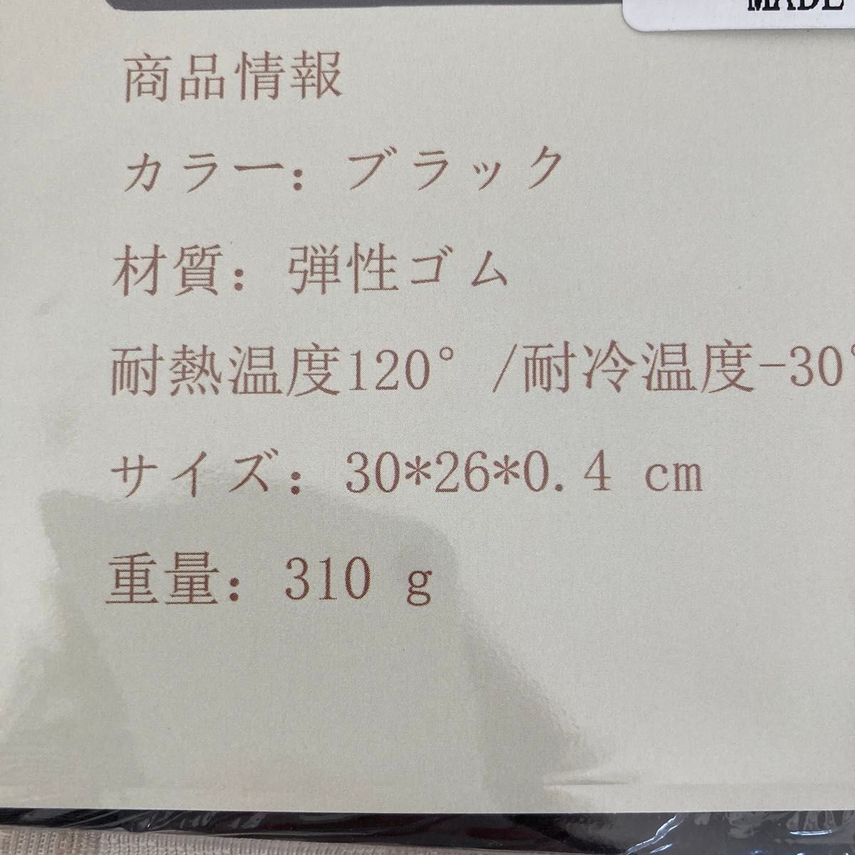 即日発送　まな板 エラストマー 耐熱 Dタイプ　カッティングボード  アウトドア　母の日