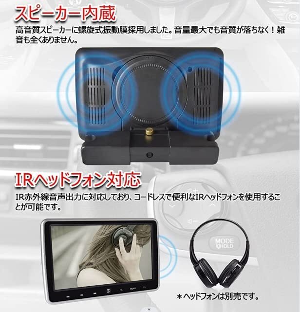 10.1 インチ ヘッドレスト DVD ブレーヤー タッチボタン HDMI機能付 CPRM 対応可能_画像2