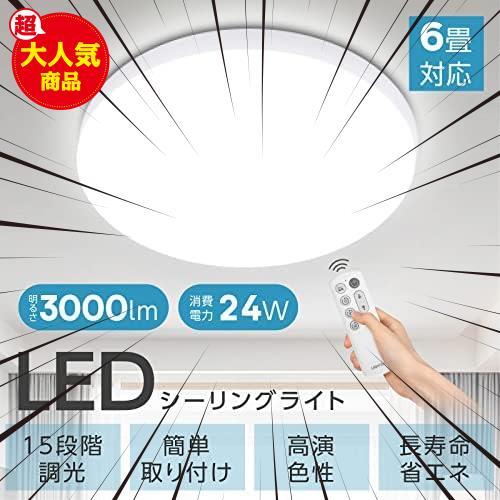 ★Φ30xH6.5cm24W_ホワイト★ [] LEDシーリングライト 6畳 24W 3000LM 15段階調光 天井照明 シーリングライト 薄型 リモコン付き_画像2