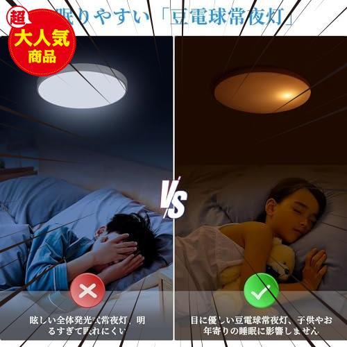 ★黒枠28w1個セット★ LED シーリングライト 6畳 28W 3600lm 調光調色 おしゃれ 天井照明器具 豆電球常夜灯付き 電気 蛍光灯_画像3