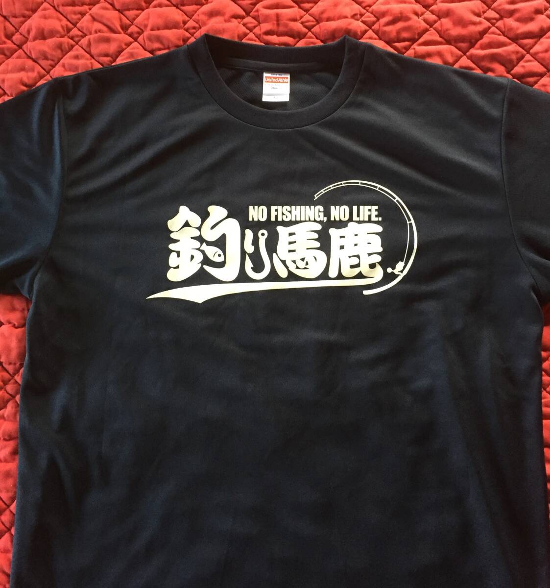 釣りTシャツ　『仕事より釣り』　（筆文字メッセージ） サイズ選択方式_画像2