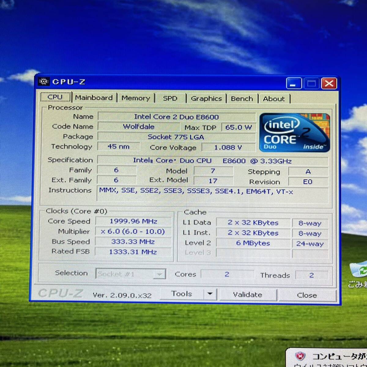 Intel Core2Duo E8600 動作品 CPU_画像2