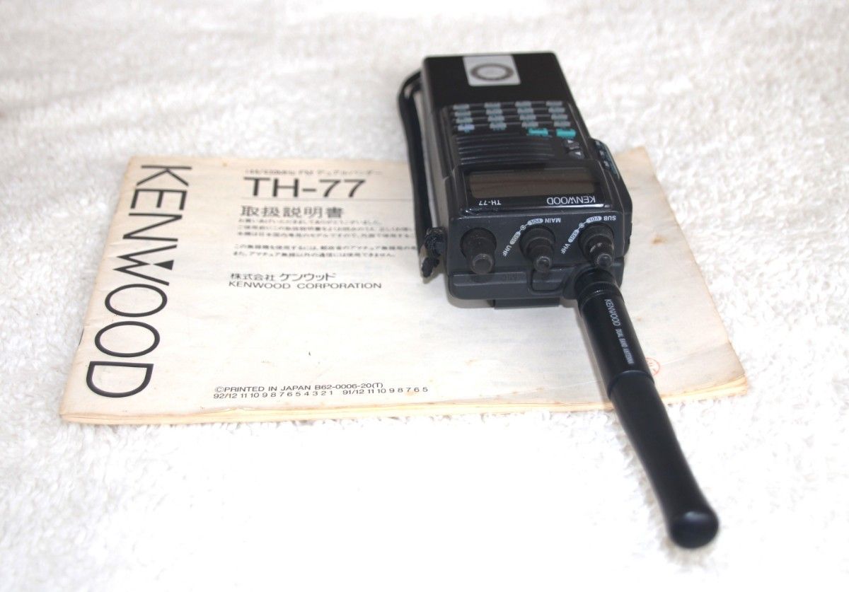 KENWOOD ケンウッド TH-77 無線機 ハンディトランシーバー