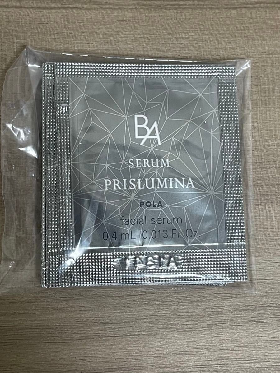 ポーラ★POLA 新BAセラムプリズルミナサンプル 0.4ml×50包 セット