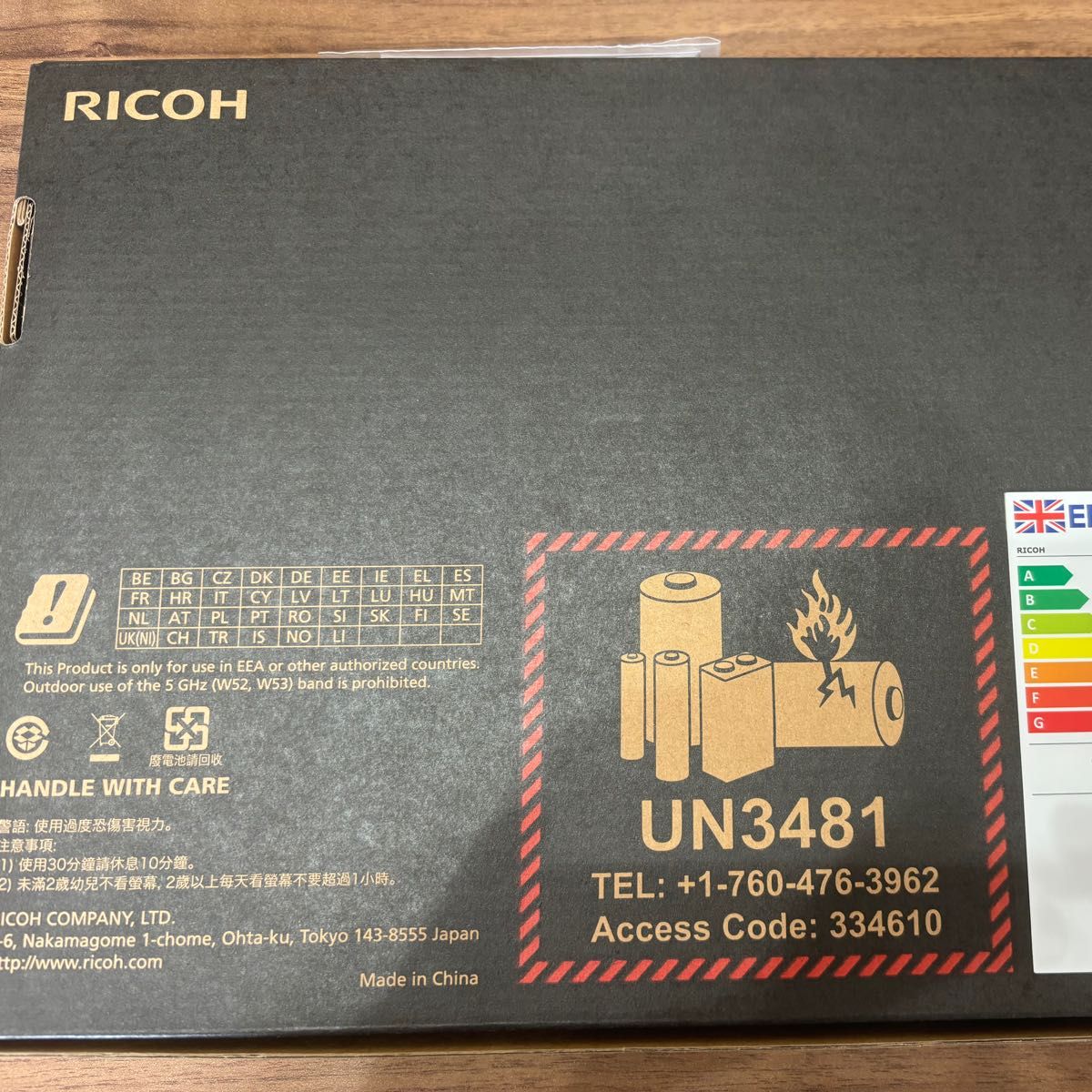 RICOH  Portable  Monitor 150BW ポータブルモニター　　15.6インチ　未使用
