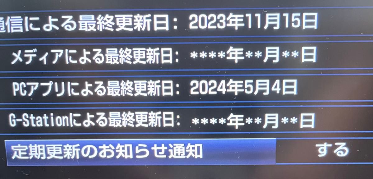 2024 5更新 トヨタ純正ナビ NSZA-X64T 2022秋 地図データ SD 2024 5更新 トヨタ純正ナビ NSZA-X64T 2022秋 地図データ SD