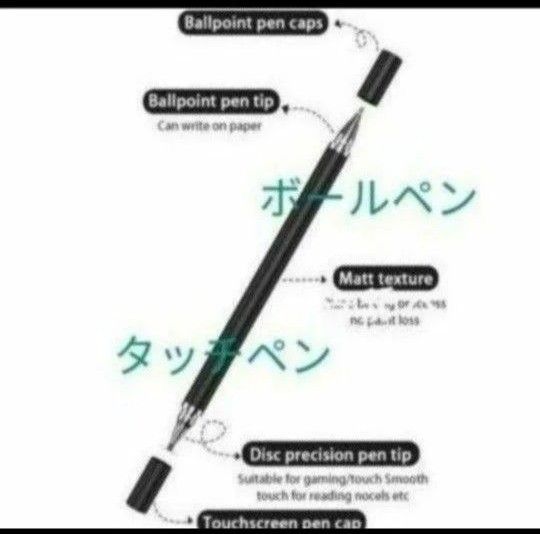 極細液晶タッチペン&ボールペン　2WAY1本　両面キップ付代替タッチペン　ピンクゴールド　新品　【クーポン出てます(^^)】