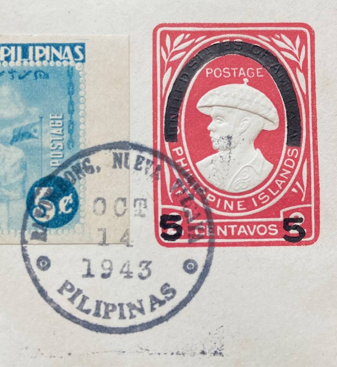 [ south person .. ground stamp Philippines ]neba screw kaya.bayombon(BAYOMBONG, NUEVA VIZCAYA) department . seal 1943 independent commemorative stamp FDC (.. mail . leather use )