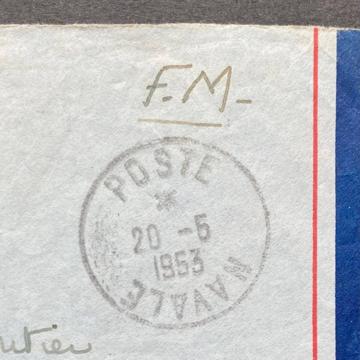 [ France *. seal dispatch navy ]1953 year India sina( rhinoceros gon navy basis ground ) dispatch navy free army . mail entire * navy . go in mail difference . approval seal pushed 