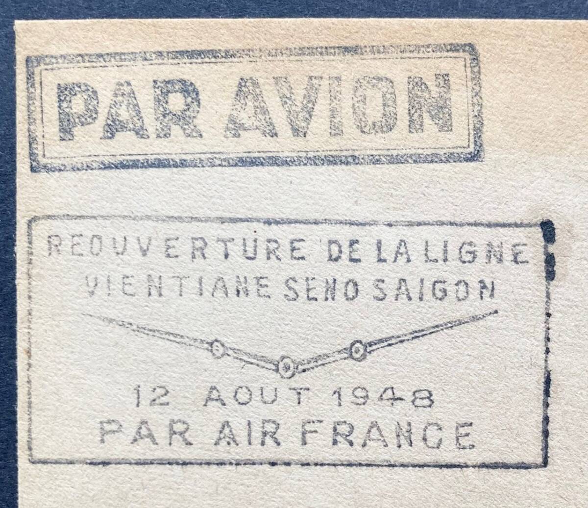 [ France . India sina(la male )]1948 year FFCbien tea n departure rhinoceros gon addressed to Air France aviation . repeated . rubber seal kashe attaching entire superior article 