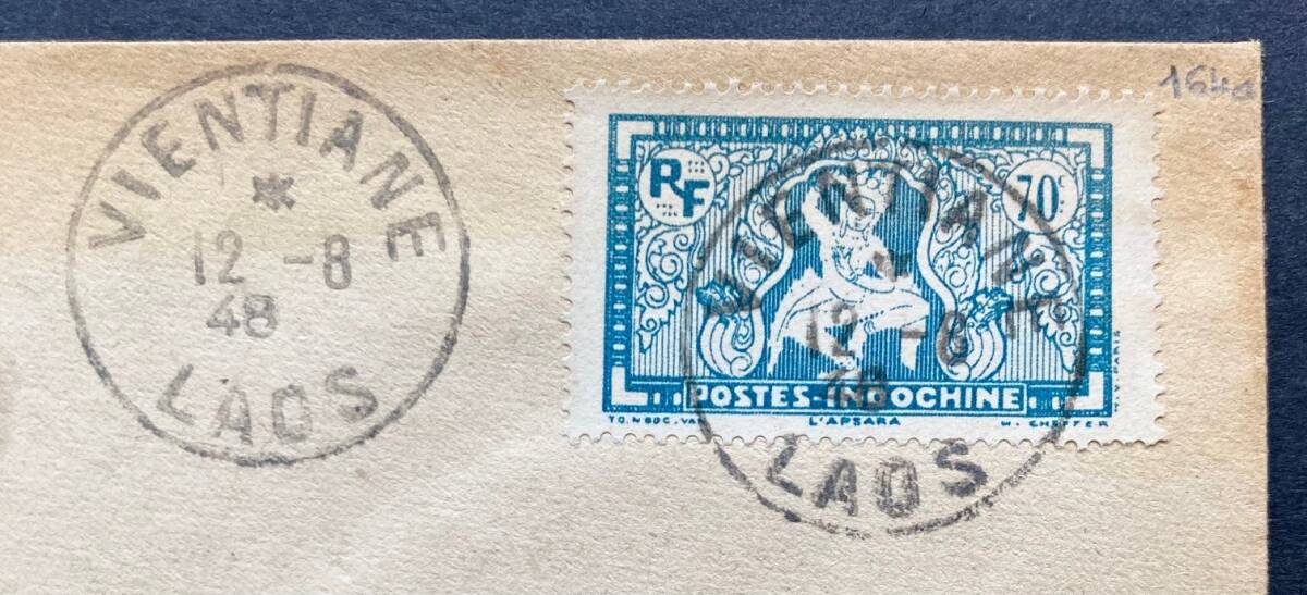 [ France . India sina(la male )]1948 year FFCbien tea n departure rhinoceros gon addressed to Air France aviation . repeated . rubber seal kashe attaching entire superior article 