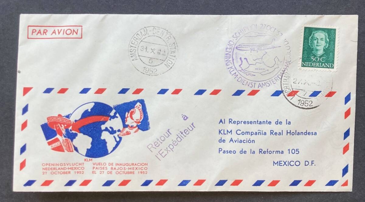 【オランダ】1952-53年 オランダ・メキシコ間航路FFC + 航空レース記念カバー 計2通_画像2