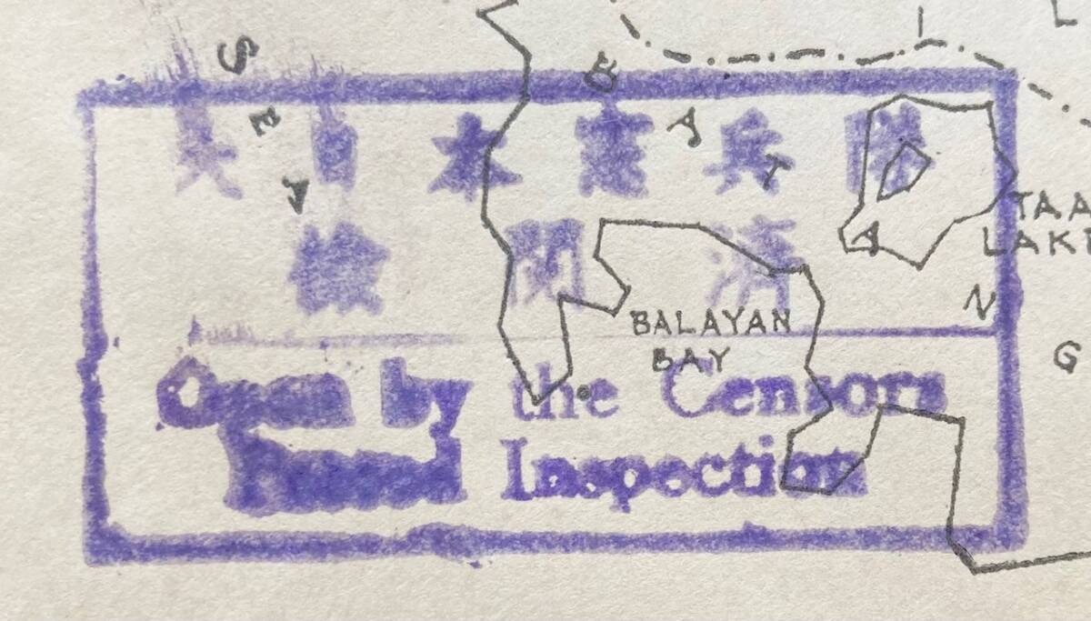 【南方占領地切手 フィリピン】1943年 バターン・コレヒドール 2c/5c FDC ORANI（バターン州）局日付印 検閲印（サンフェルナンド型-IA10）_画像1