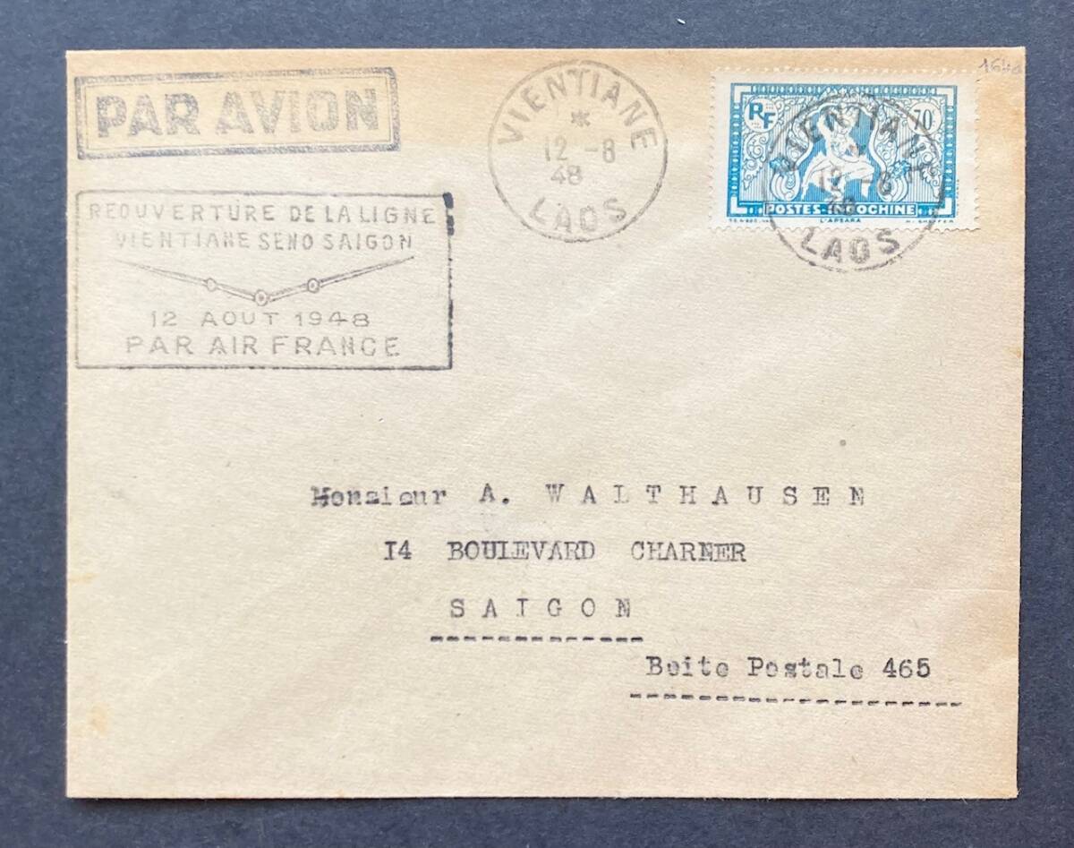 [ France . India sina(la male )]1948 year FFCbien tea n departure rhinoceros gon addressed to Air France aviation . repeated . rubber seal kashe attaching entire superior article 