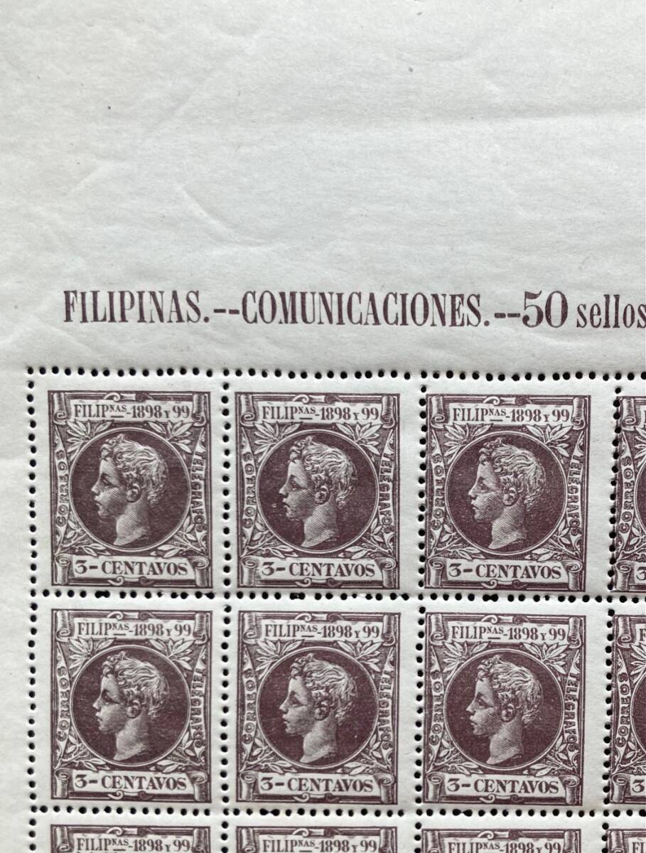 [ Spain . Philippines ] 1898 year KING ALFONSO XIII 3c stamp (Sc#199) seat on half minute (100 surface seat. half minute 50 sheets ) unused / superior article 