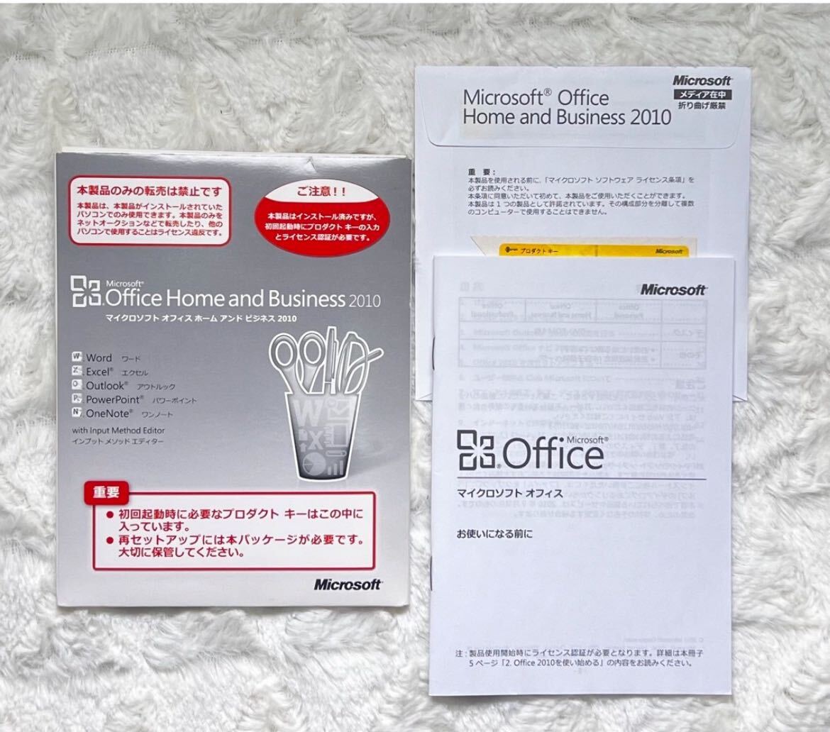 Microsoft Office Home and Business 2010 _画像1