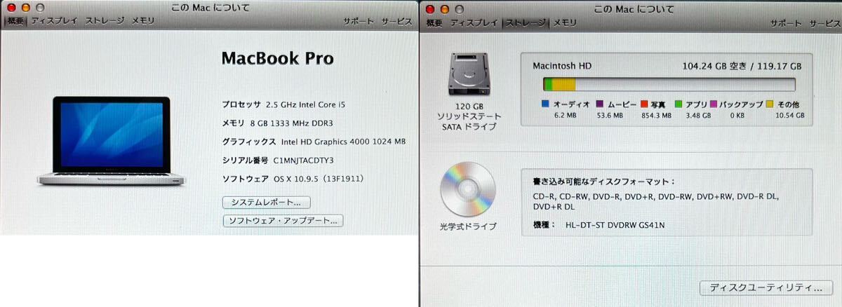 【〜動作OK♪〜】Adobe Illustrator CS4 & Photoshop CS4＆ MacBook Pro (13-inch） SSD搭載/充電器付属_画像9