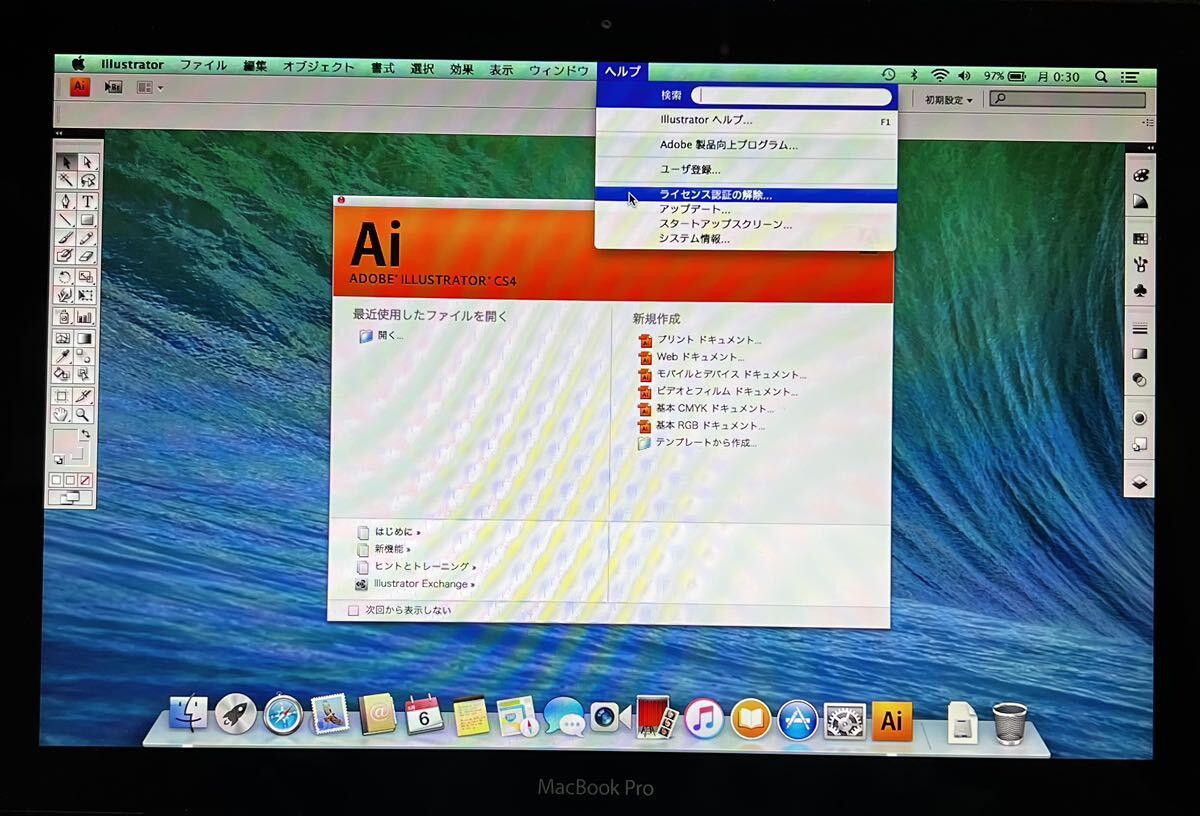 【〜動作OK♪〜】Adobe Illustrator CS4 & Photoshop CS4＆ MacBook Pro (13-inch） SSD搭載/充電器付属_画像3