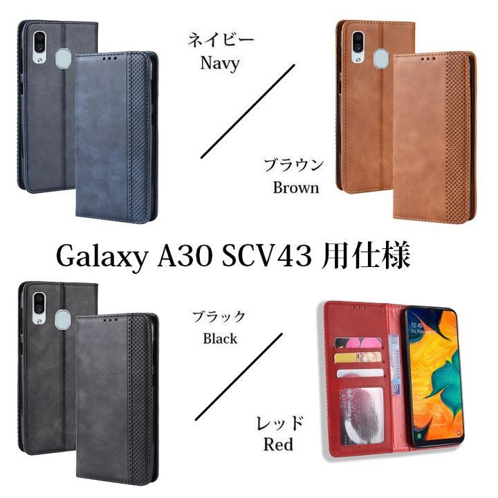 Galaxy A30 SCV43 用 本革風 高級PUレザー TPU 手帳型 保護ケース スタンド機能 マグネット付 カード入れ付 赤_画像4