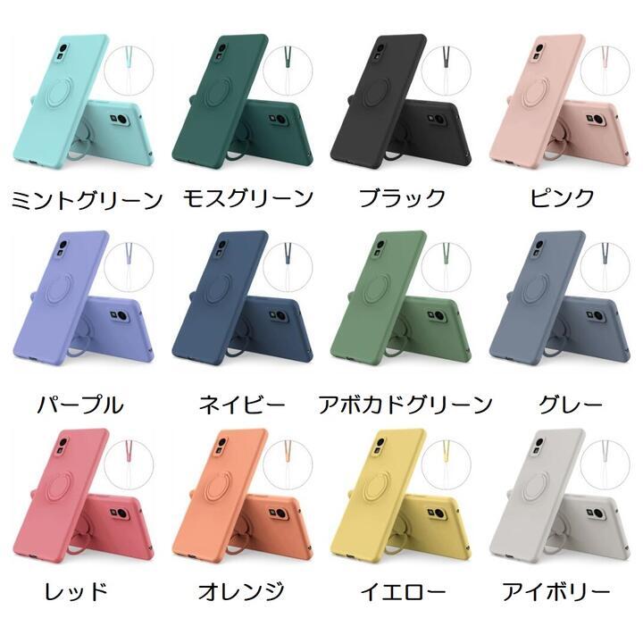 Aquos Wish3用 硬質(zhì)シリコン ソフト リング付き バックカバー 保護ケース 沖撃吸収 落下防止 スタンド 黒
