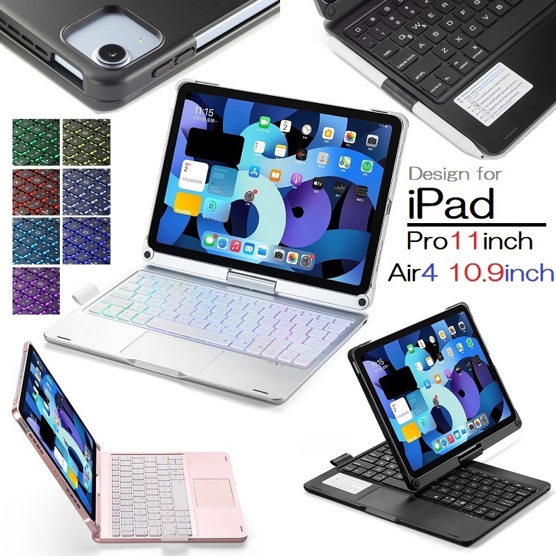 F109ATS iPad 10.9インチ第10世代用Bluetooth ワイヤレス キーボード ハード ケース マウスパッド,七彩バックライト付 銀_画像1