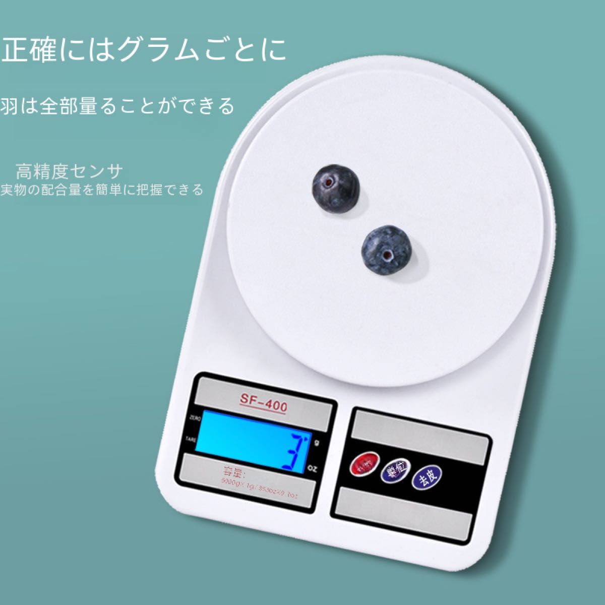 キッチンスケール1g単位デジタルスケールはかり電池式計量器10kg料理