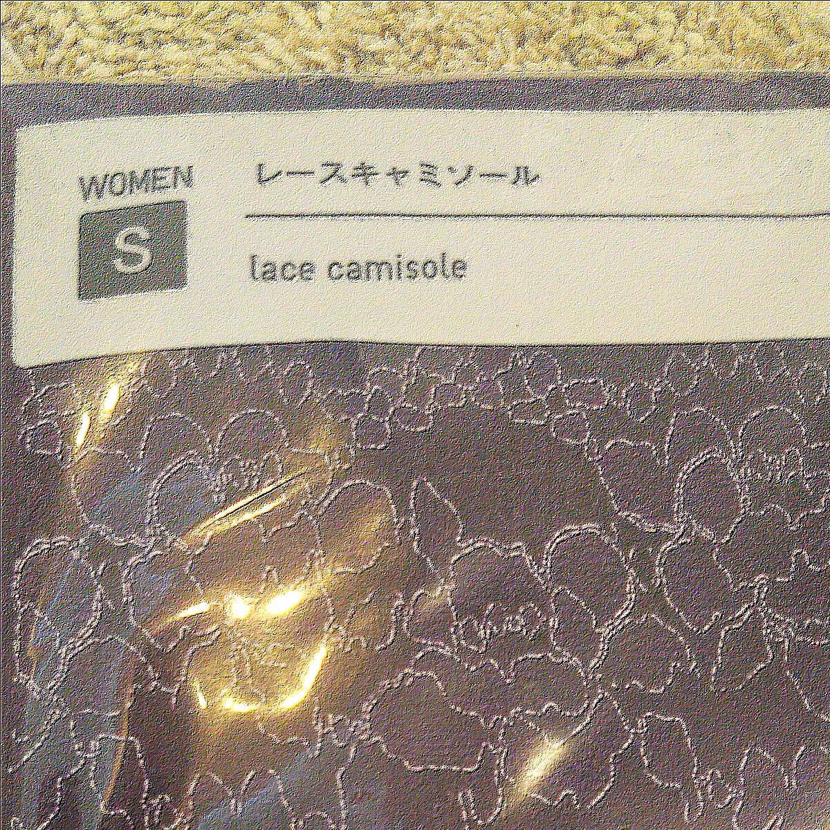 【ユニクロ】レースキャミソール サイズ S パープル 紫 