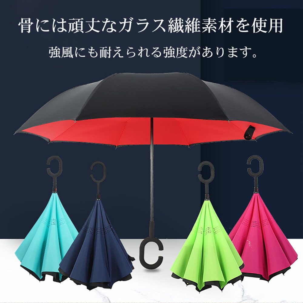 逆さ 逆折り式 逆開き 傘 閉じると自立可能 60cm 8本骨 晴雨兼用 UVカット 遮光遮熱(赤)_画像6