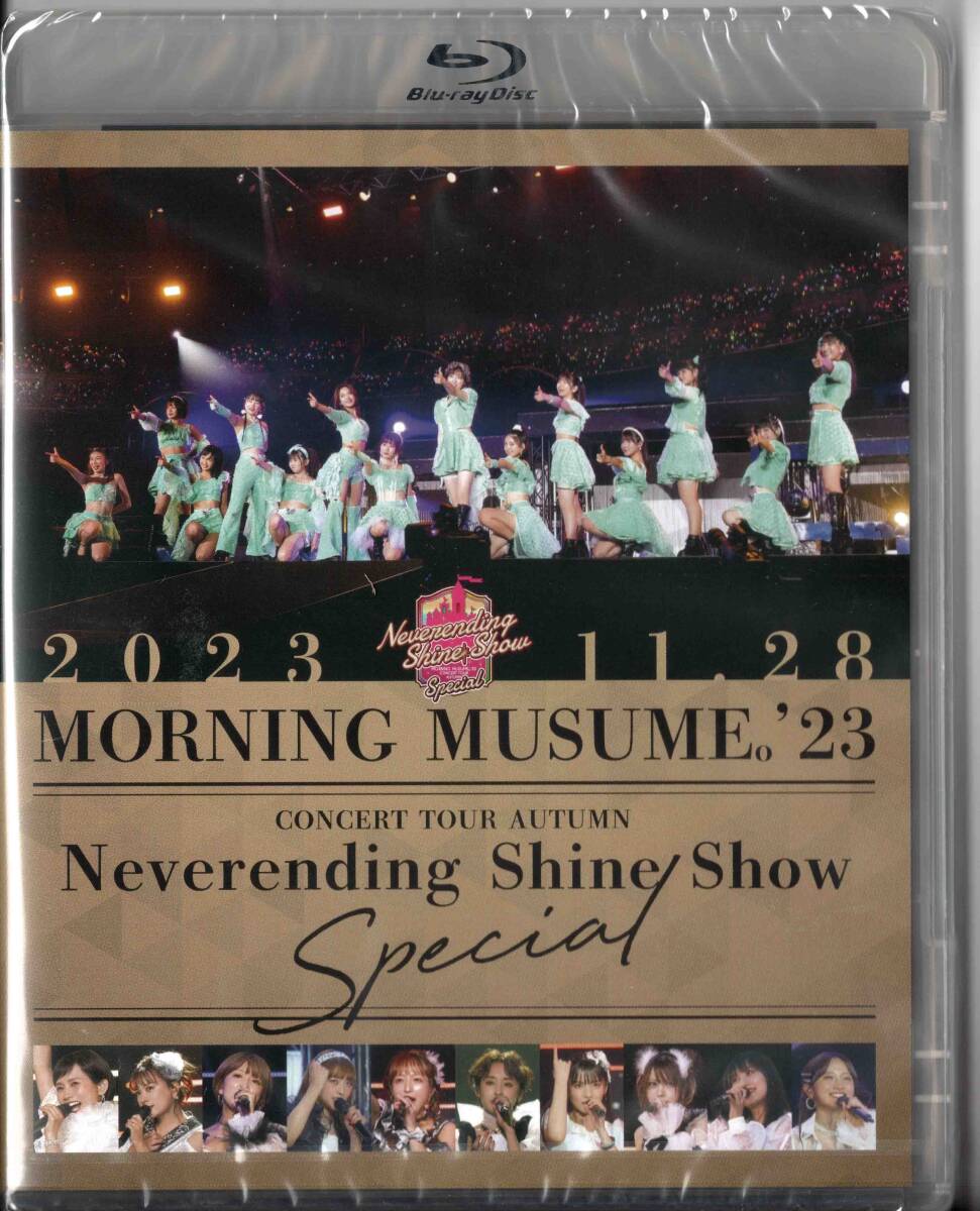 モーニング娘。'23 コンサートツアー秋「Neverending Shine Show」SPECIAL Blu-ray_画像1