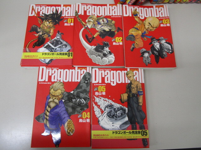 5215RNZ◎ドラゴンボール完全版25冊 1-25巻セット 集英社 帯付きあり◎中古_画像2