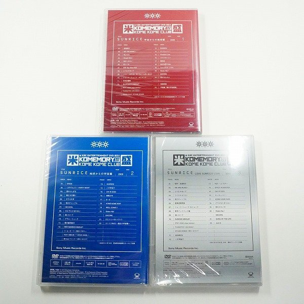 [ unopened ] rice rice CLUB KOMEMORY a K2C ENTERTAINMENT DVD BOX rice .IV complete production limitation record DVD-BOX /000