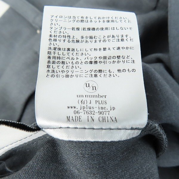 [ unused ]un number/ Anne number Louis suspenders pants S /060