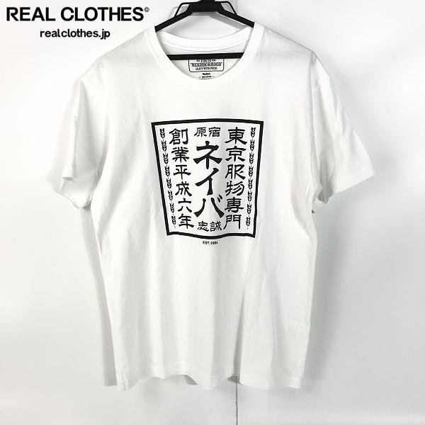 ☆NEIGHBORHOOD/ネイバーフッド 東京服物専門店 半袖Tシャツ/M /LPLの画像1