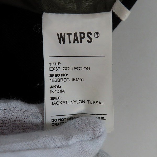 ☆WTAPS/ダブルタップス INCOM JACKET NYLON TUSSAH/ナイロンジャケット 182BRDT-JKM01/3 /060の画像4