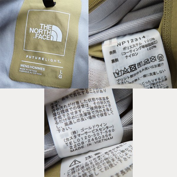 ☆THE NORTH FACE/ノースフェイス フューチャーライト ジャケット NP12314/L /000の画像4