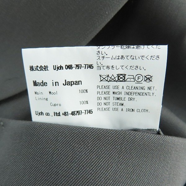☆【未使用】UJOH/ウジョー Round Cut JKT ウール テーラードジャケット STEEL M771-J53-100/3 /060の画像5