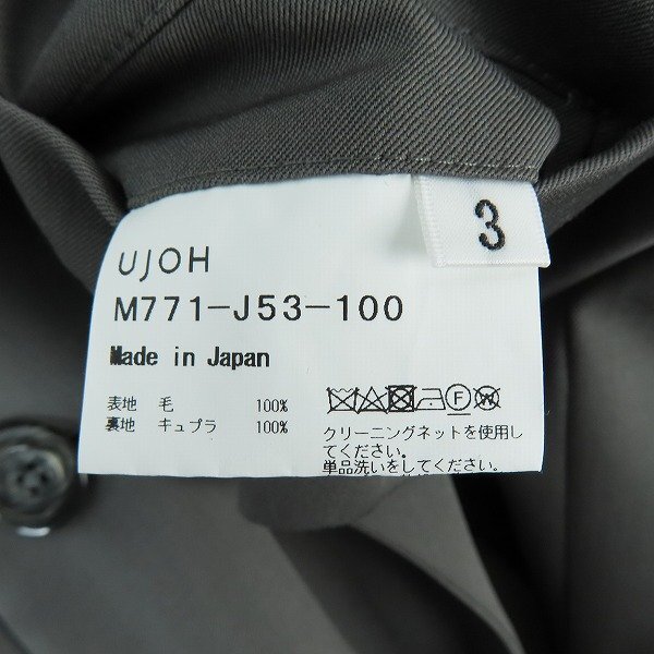 ☆【未使用】UJOH/ウジョー Round Cut JKT ウール テーラードジャケット STEEL M771-J53-100/3 /060の画像4