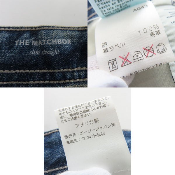 AG/Adriano Goldschmied/アドリアーノゴールドシュミット THE MATCHBOX ダメージ加工デニムパンツ 31 /060の画像5