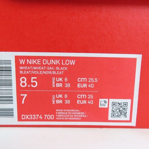 【未使用】NIKE/ナイキ W NIKE DUNK LOW/ウィメンズ ナイキ ダンク ロー DX3374-700/25.5 /080の画像9