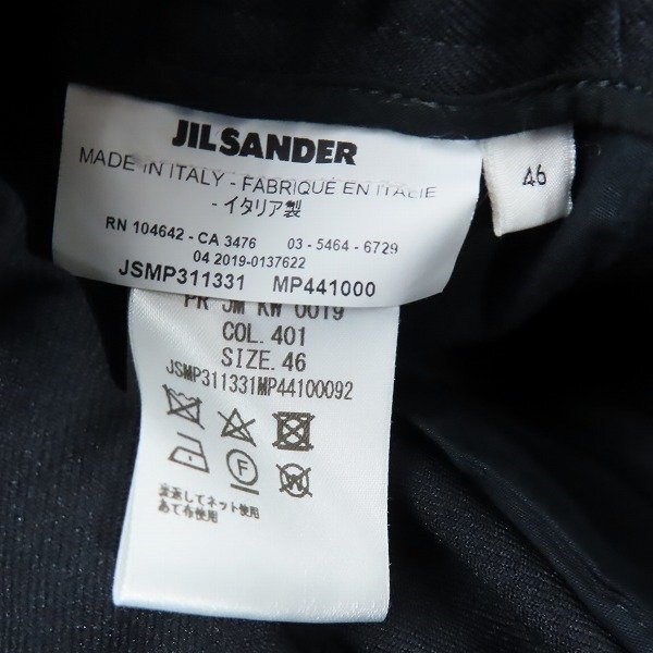 JIL SANDER/ジルサンダー R-PRIAMO S 20 TROUSERS STORM トラウザーズストーム ストームパンツ JSMP311331MP44100092/46 /060の画像4