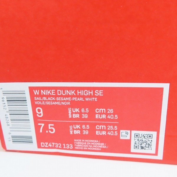 【未使用】NIKE/ナイキ WMNS Dunk High Black and Sail/ウィメンズ ダンク ハイ ブラック アンド セイル DZ4732-133/26 /080の画像8