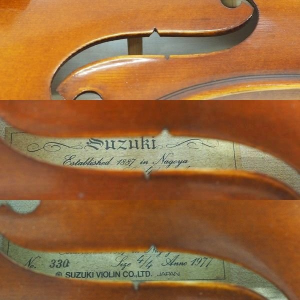 ★【弦無し】SUZUKI/スズキ バイオリン No.330 4/4サイズ Anno 1977 弓・ハードケース付 同梱×/D4Xの画像6
