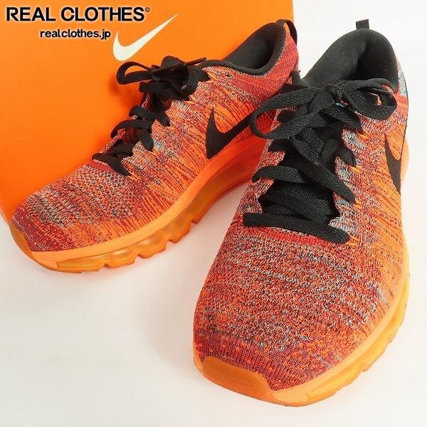 NIKE/ナイキ FLYKNIT MAX/フライニットマックス 620469-601/27.5 /080_詳細な状態は商品説明内をご確認ください。