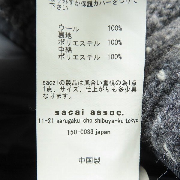 ☆sacai/サカイ ウールニットジャケット 中綿 コルクボタン 12-00302m/1 /080の画像5