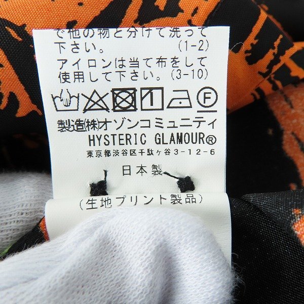 ☆【未使用】HYSTERIC GLAMOUR/ヒステリックグラマー HYSTERIC HELL オープンカラー シャツ 02231AH08/M /LPLの画像6