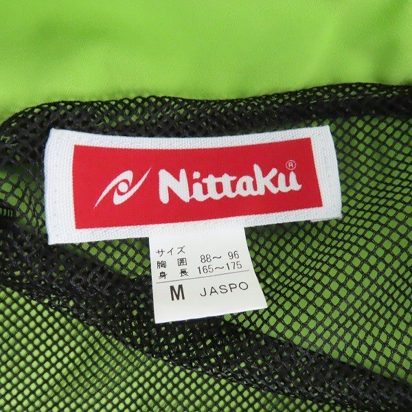 ☆【未使用】Nittaku/ニッタク ブレアスシャツ/ウインドブレーカー NW-2856 M /060の画像3