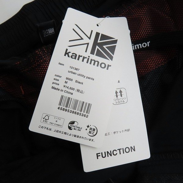 【未使用】karrimor/カリマー urban utility pants アーバンユーティリティ パンツ 101387/M /LPLの画像9